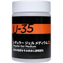 Amazon | ターナー色彩(Turner Color) メディウム U-35 ソフトジェル